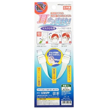 MSK-N-WH �}�X�N�Ђ��p�x���g �~�c�� 39408688