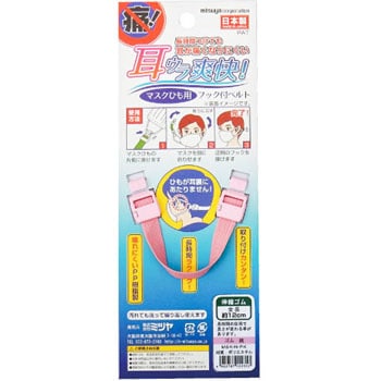 MSK-N-PK �}�X�N�Ђ��p�x���g �~�c�� 39408697