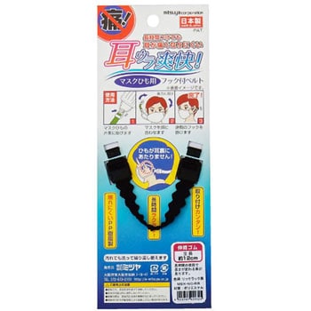 MSK-NC-RR �}�X�N�Ђ��p�x���g �~�c�� 39408715