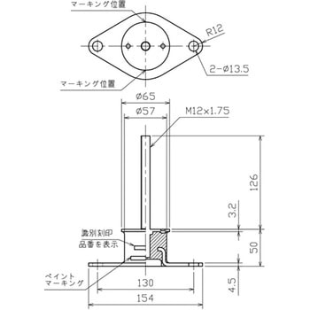 3方向防振ゴム 倉敷化工
