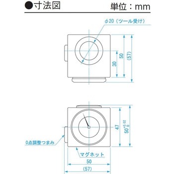 ツールポイント - SK(新潟精機)
