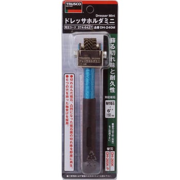 強力ドレッサーホルダー TRUSCO