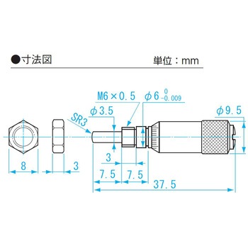 マイクロメータヘッド 新潟精機(SK)