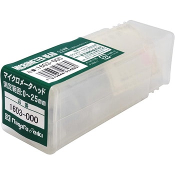 マイクロメータヘッド 新潟精機(SK)