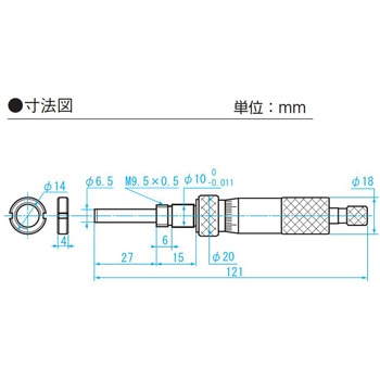 マイクロメータヘッド 新潟精機(SK)