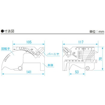 溶接ゲージ WGU-9M SK(新潟精機)