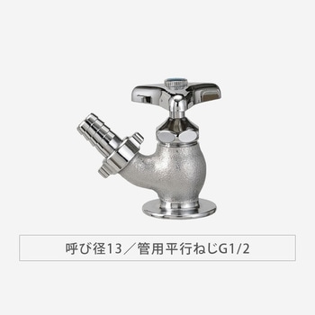 地下散水栓ニップル タカギ