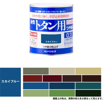 油性トタン用 油性屋根用塗料 (つやあり) カンペハピオ