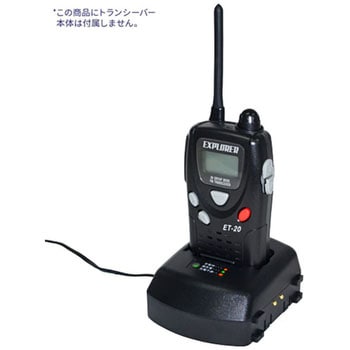 FIRSTCOM 特定小電力トランシーバー用充電器 FBC-5RS エフ・アール・シー