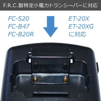 FRC 特定小電力トランシーバー FIRSTCOM FIRSTCOM ホワイト 佇ん FC-B203WH-E