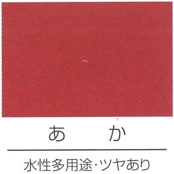水性シリコン建物用塗料 ビルロック ロックペイント