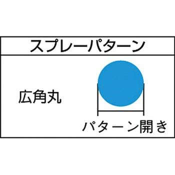 カートリッジ缶用厚塗りガン(吸上式) 近畿製作所