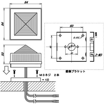 キセノン表示灯サン・ビーマーBC BC-12-2 太陽技研