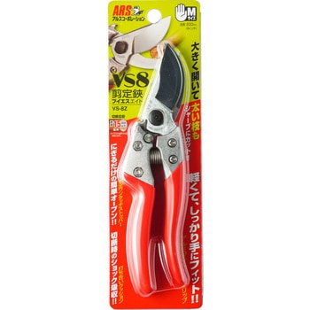 剪定鋏ブイエス アルス