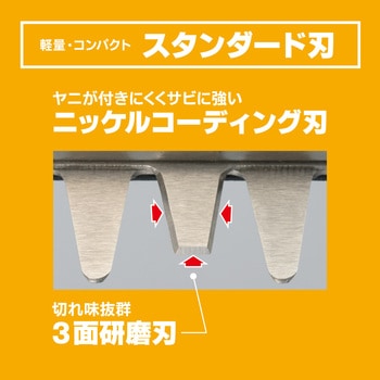 リョービ ポールヘッジトリマー 210mm - 京セラインダストリアルツールズ(旧:リョービ)