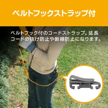 リョービ ポールヘッジトリマー 210mm - 京セラインダストリアルツールズ(旧:リョービ)