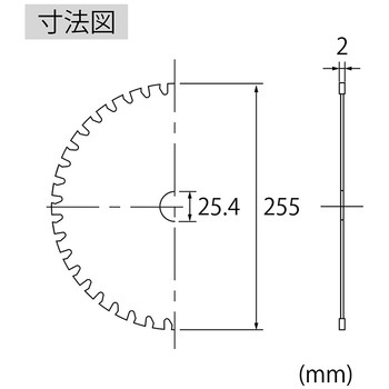 エビ 刈払機用チップソー K255 ロブスター(ロブテックス)