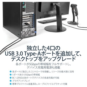 PEXUSB3S44V USB 3．0 4ポート増設PCI Expressインターフェースカード