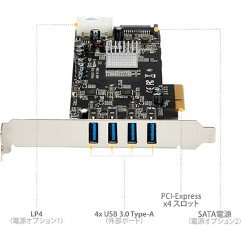 PEXUSB3S44V USB 3.0 4ポート増設PCI Expressインターフェースカード 4個の専用5Gbpsチャネル UASP対応  SATA/ペリフェラル電源端子付き 1個 StarTech.com 【通販モノタロウ】