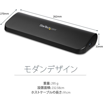 USB3SDOCKHDV ドッキングステーション/USB 3.0接続/デュアルモニター