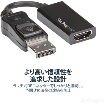 DisplayPort - HDMI 変換アダプタ 4K/60Hz StarTech.com