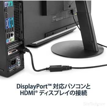 DisplayPort - HDMI 変換アダプタ/DP 1.2 - HDMI ビデオ変換/1080p/ディスプレイポート - HDMI 映像コンバータ/DP - HDMI パッシブアダプタ/ラッチつきDPコネクタ StarTech.com