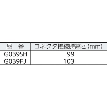 パチットホースジョイント タカギ