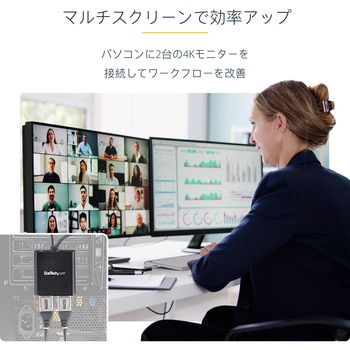 MSTハブ/DisplayPort 1.2接続/デュアルモニター/4K30Hz DP/Winのみ/ノートPC ディスプレイ アダプター 分配器 スプリッター StarTech.com