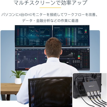MSTハブ/DisplayPort 1.2接続/クアッドモニター/1080p DP/Winのみ/4画面対応 ノートPC マルチディスプレイ 分配器 スプリッター StarTech.com