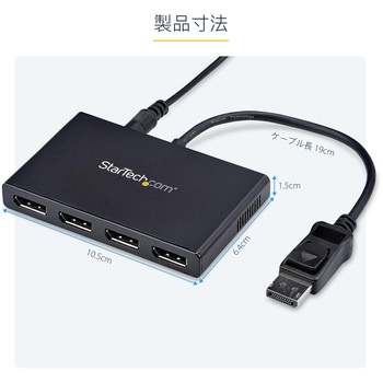 MSTハブ/DisplayPort 1.2接続/クアッドモニター/1080p DP/Winのみ/4画面対応 ノートPC マルチディスプレイ 分配器 スプリッター StarTech.com