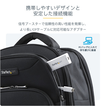 USB-C - Mini DisplayPort ディスプレイ変換アダプター/4K60Hz/DP Altモード/Thunderbolt 3対応/ホワイト/USB Type-CパソコンからMini DP モニターなどへの変換コネクター StarTech.com