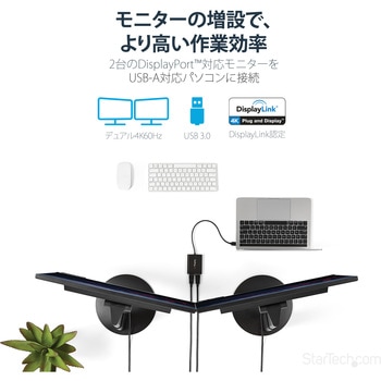 USB3.0対応デュアルDPアダプタ 4K60Hz StarTech.com