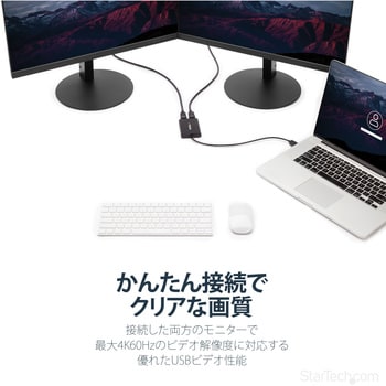 USB32DP24K60 USB3.0対応デュアルDPアダプタ 4K60Hz StarTech.com オス形状USB Type-A[9ピン]  メス形状DisplayPort[20ピン] - 【通販モノタロウ】