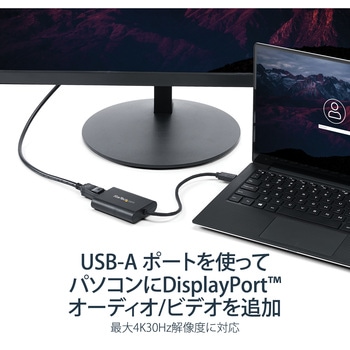 USB 3.0 - DisplayPort変換アダプター/4K30Hz/マルチモニター対応/USB Type-A接続/Windowsのみ/ブラック/USB - DP モニター 変換コネクター/ディスプレイ コンバーター StarTech.com
