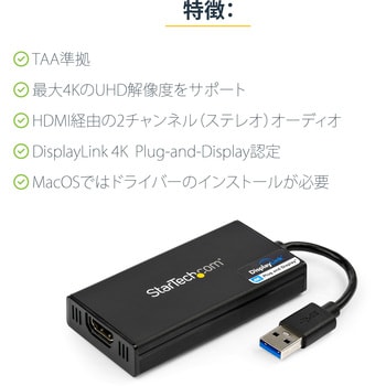 StarTech.com USB3.0 4K対応DisplayPortアダプタ