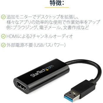 USB32HDES USB 3.0 - HDMIディスプレイ変換アダプタ スリムタイプ