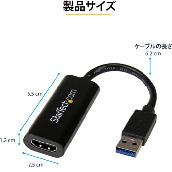 USB32HDES USB 3.0 - HDMIディスプレイ変換アダプタ スリムタイプ