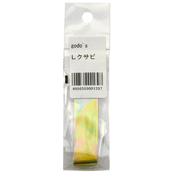 Lクサビ (クロメート) SENNARI