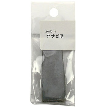 クサビ SENNARI
