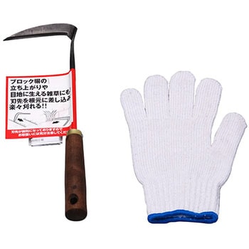 雑草切鎌 角度付片刃 - SENNARI