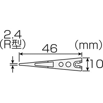 非粘着交換チップ ホーザン