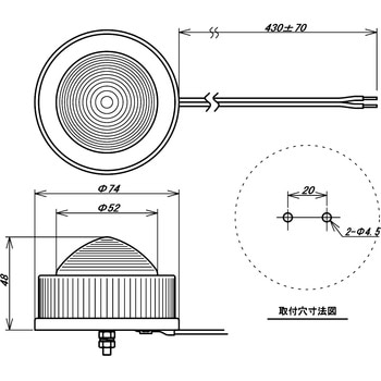 LED表示灯サン・エミッターLG LG-24-F 太陽技研