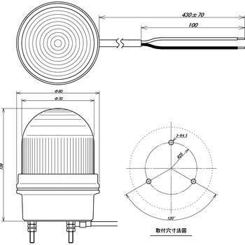 LED表示灯サン・エミッターLL LL-100-L 太陽技研