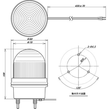 LED表示灯サン・エミッターLL LL-12-L 太陽技研