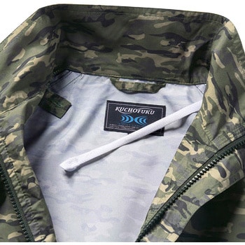 空調服(R) 長袖ブルゾン KU91820 空調服