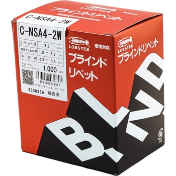 カラーリベット ホワイト ロブスター(ロブテックス)