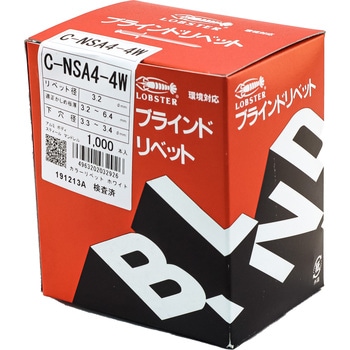 カラーリベット ホワイト ロブスター(ロブテックス)