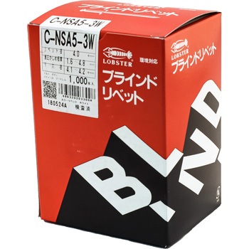カラーリベット ホワイト ロブスター(ロブテックス)