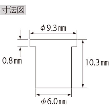 エビ ナット Dタイプ アルミ製