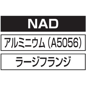 NAD515M エビ ナット Dタイプ アルミ製 1箱(1000本) ロブスター